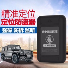GT03D6800超長(zhǎng)待機(jī)強(qiáng)磁免安裝汽車GPS定位器微型車載跟蹤器防盜器