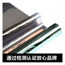 HY-V2荷葉汽車膜太陽防爆膜防曬防雨膜前擋風玻璃隔熱膜廠家批發(fā)