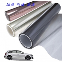 熱銷 環(huán)保碳纖膜汽車車貼 時尚汽車改裝維護防爆膜隔熱膜用品批發(fā)