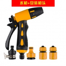 水槍套裝 高壓洗車水槍套裝 家用洗車水槍 洗車工具可加長水管