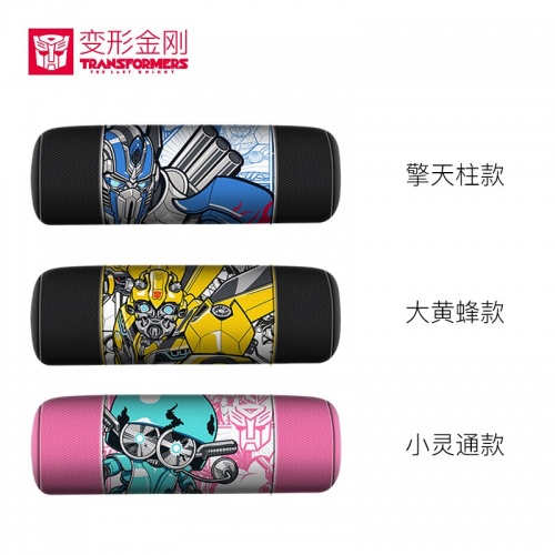 變形金剛汽車頭枕 變形金剛（Transformers）